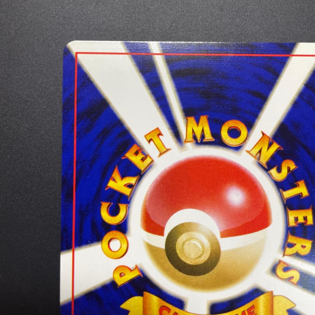 わるいドンファン 旧裏★ 拡張パック第4弾 闇、そして光へ…