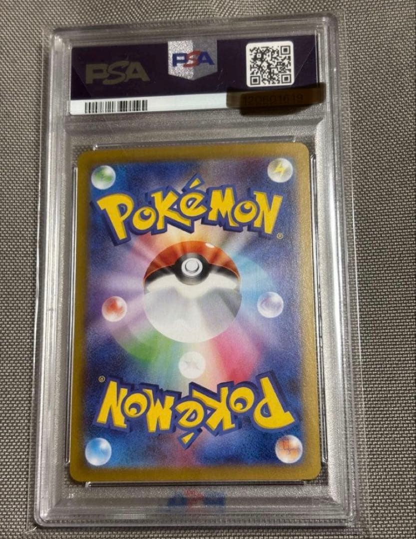 ​【PSA10】ロケット団のファイヤーex SAR ロケット団の逆襲　最安値！