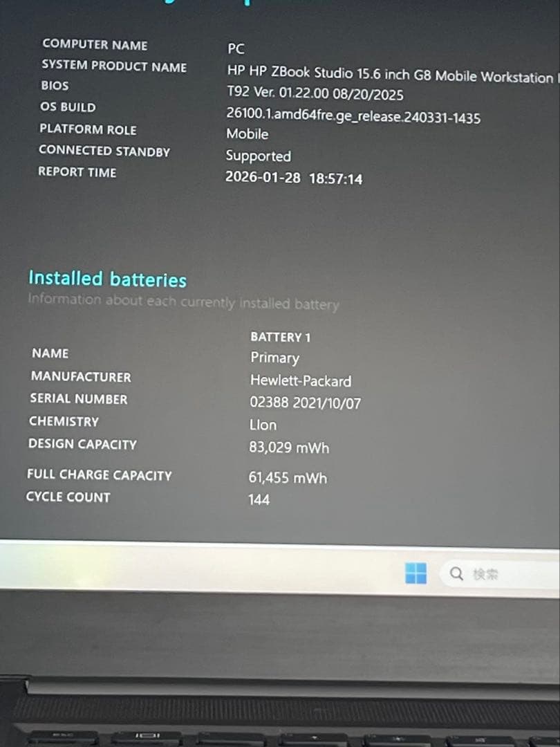 Windowsノート本体 H ZBook Studio 15 G8 MobileWorkstation