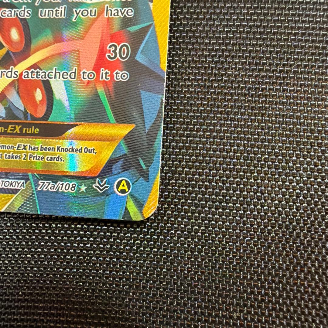 シェイミ EX #77a Roaring Skies