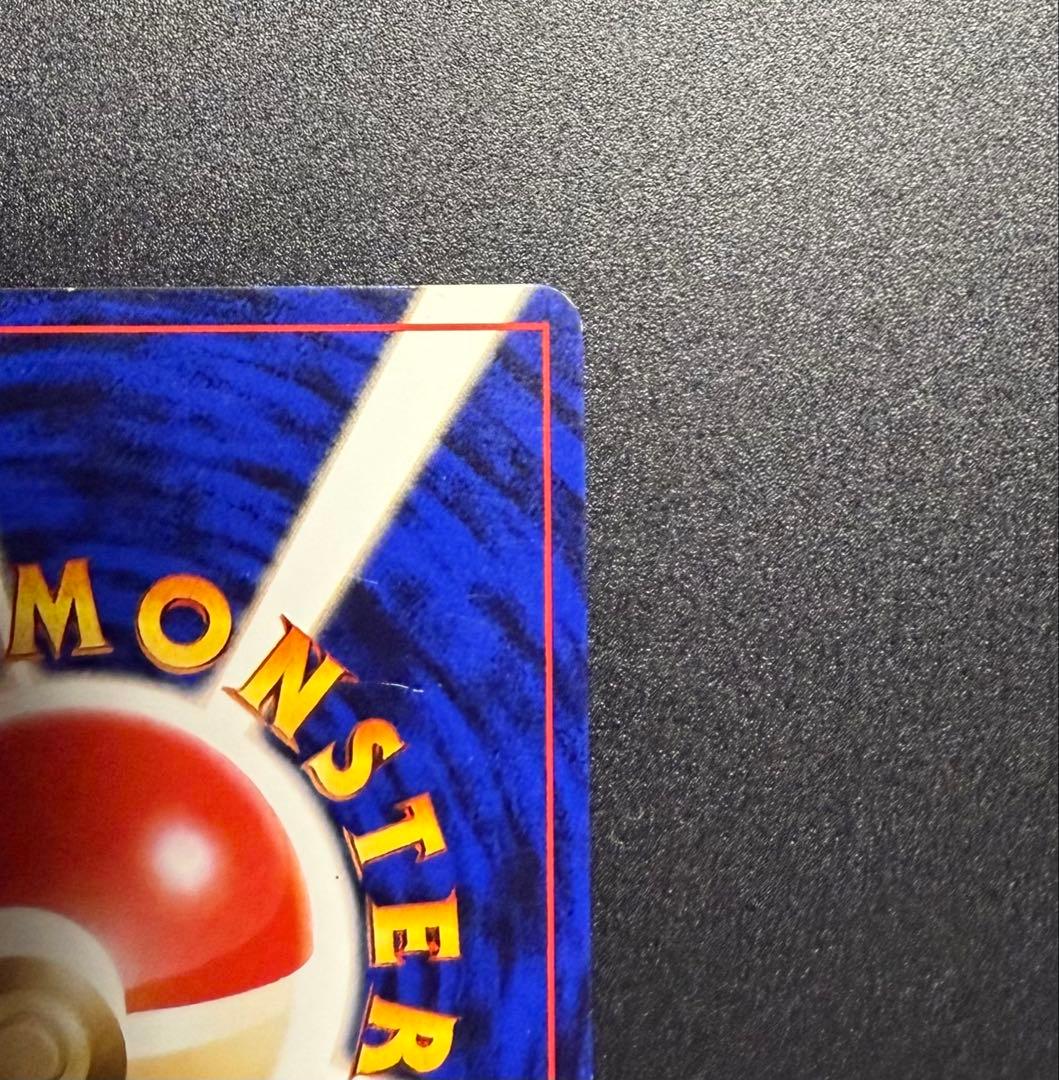 ポケカ　カツラのウェンディ　旧裏