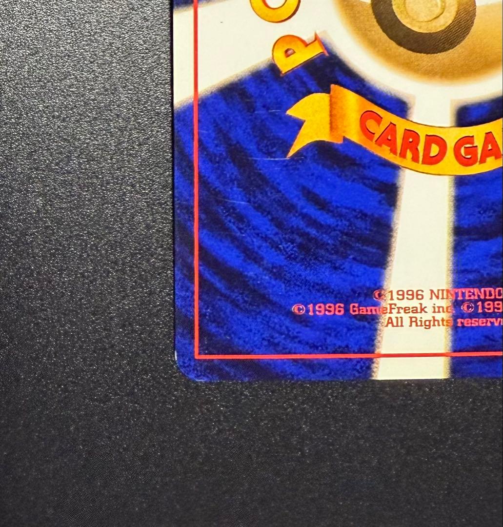 ポケカ　カツラのウェンディ　旧裏