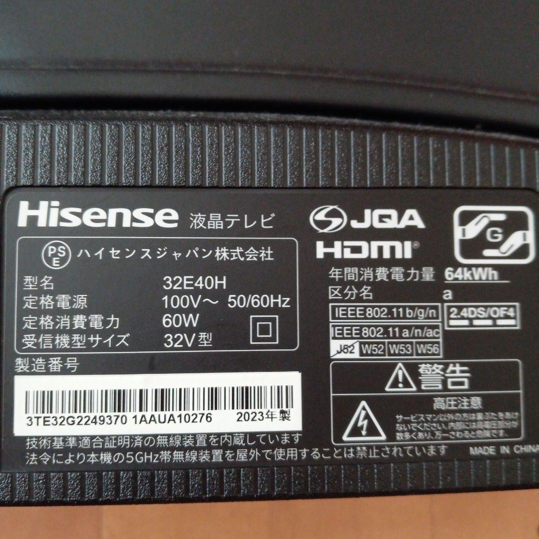 Hisense 32E40H 液晶テレビ 32インチ 2023年製