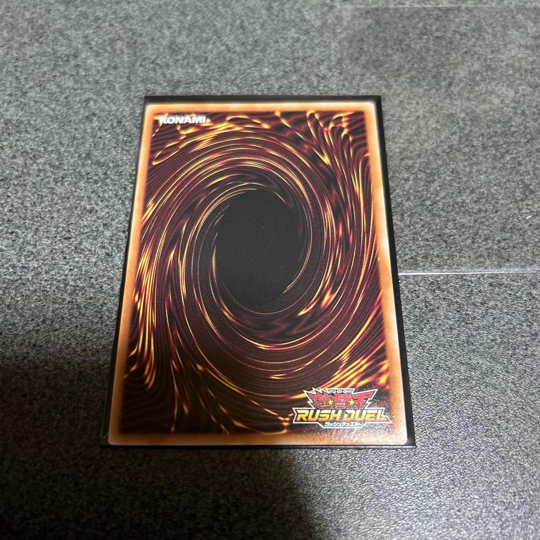 遊戯王ラッシュデュエル　FGD オーバーラッシュレア