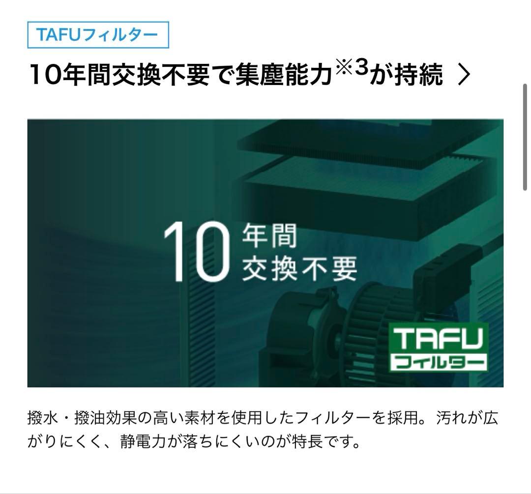 【新品・未開封】ダイキン 空気清浄機 MCK 556A-T 2026年モデル
