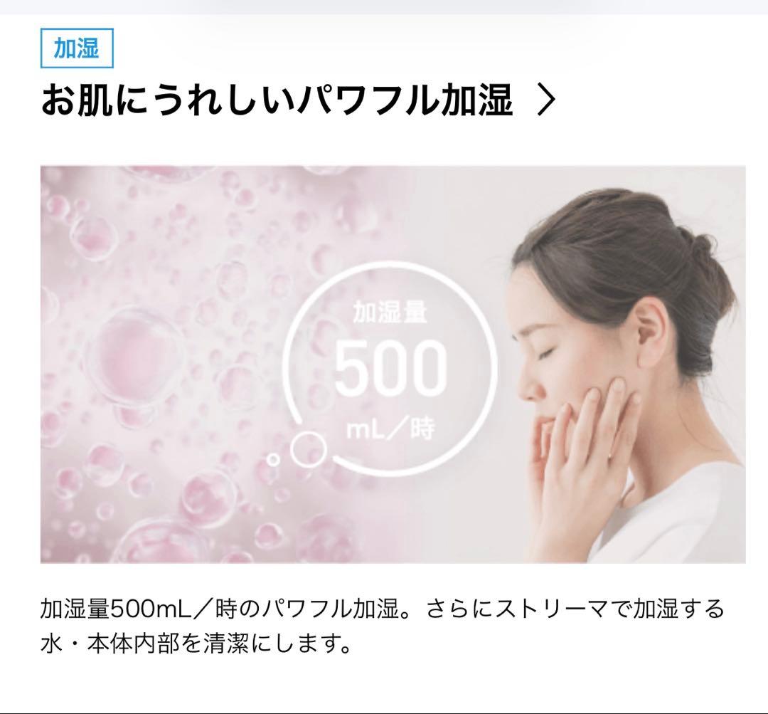 【新品・未開封】ダイキン 空気清浄機 MCK 556A-T 2026年モデル