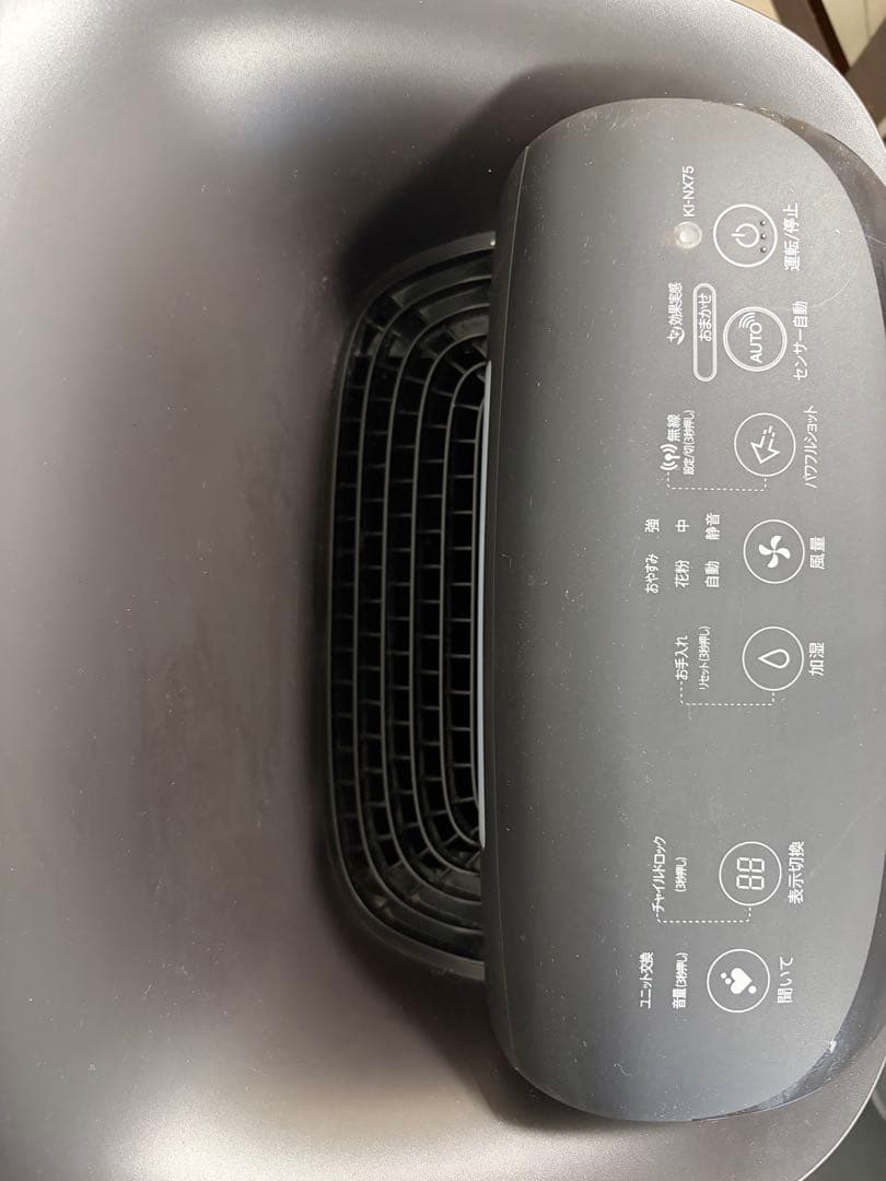 ハリーさん専用