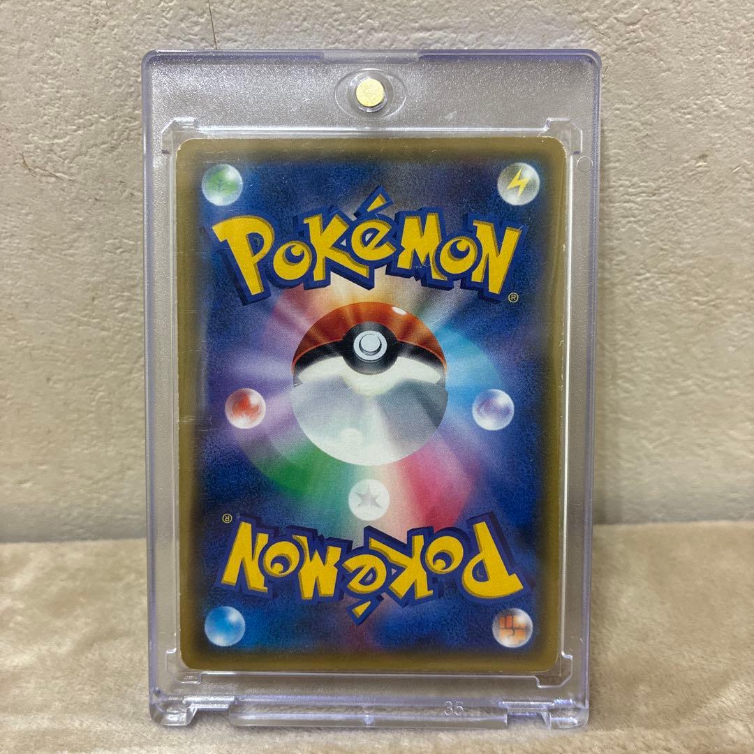 ナタネ SR SM5S 065/073 2017