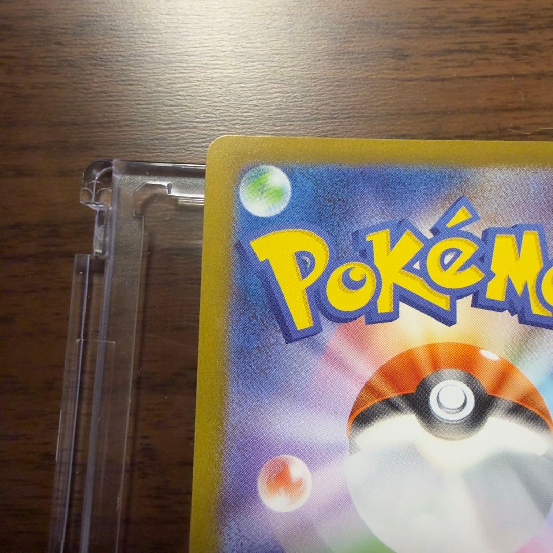 ソ*ノ様 ブラッキーex SAR sv8a 217/187