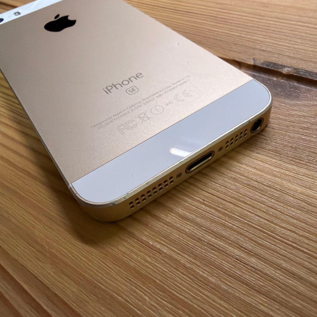 Phone SE （第1世代） 64GB ゴールド　バッテリー77%