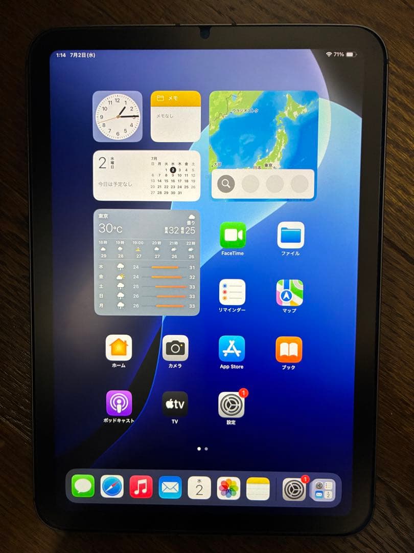 【値下げ】 iPad mini 6 Wi-Fi+Cellular 256GB