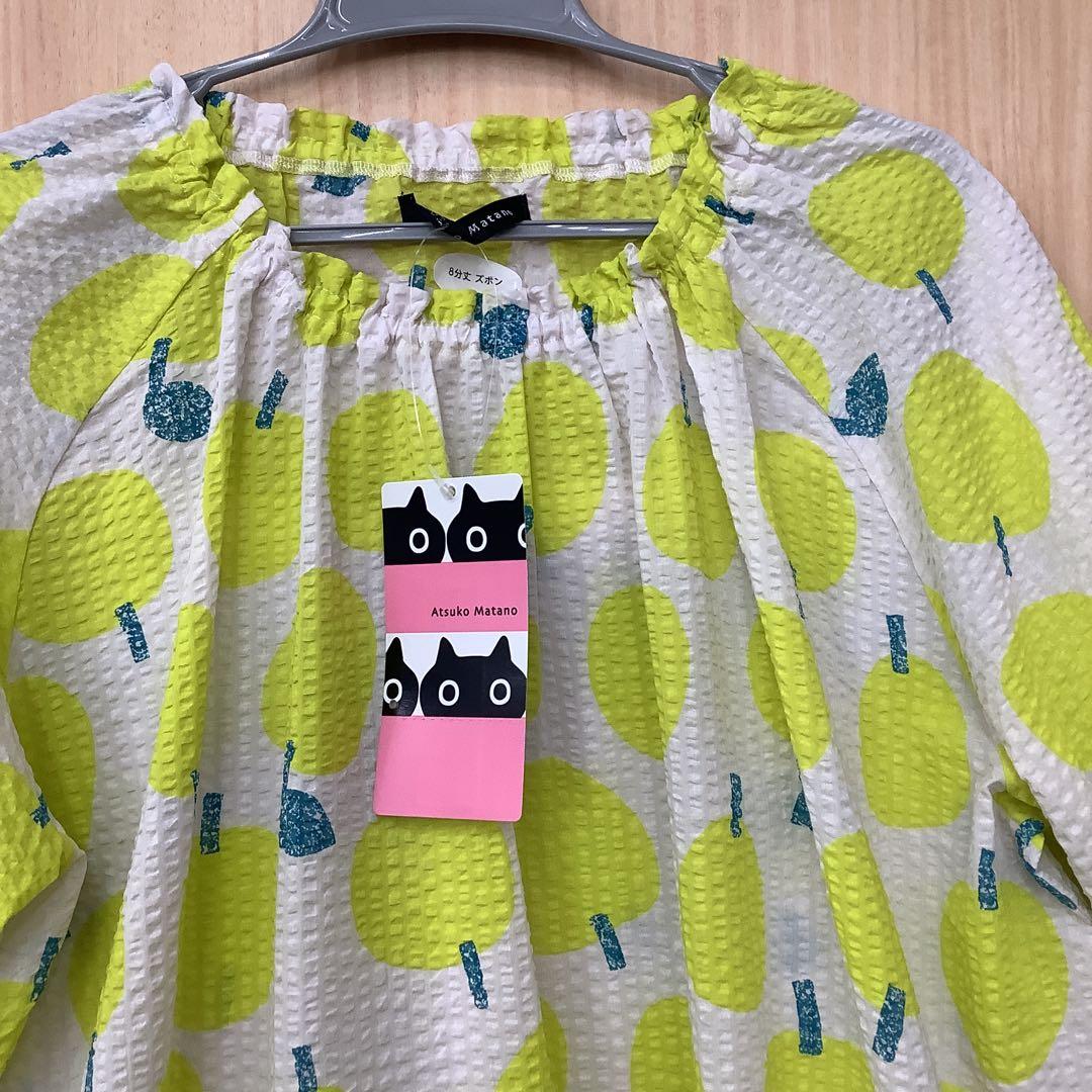 マタノアツコ　パジャマ　綿100% ベタつかないリップル素材　LLサイズ