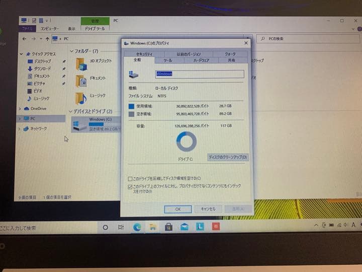 lenovo　ノート ideapad 320-15AST 動作確認済み