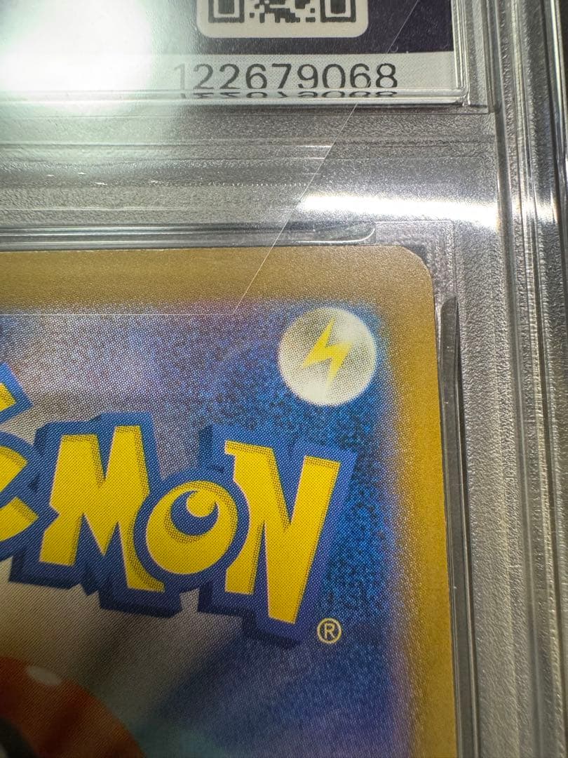 ヤ*ん様 【PSA10】ポケモンカード あくびピカチュウ