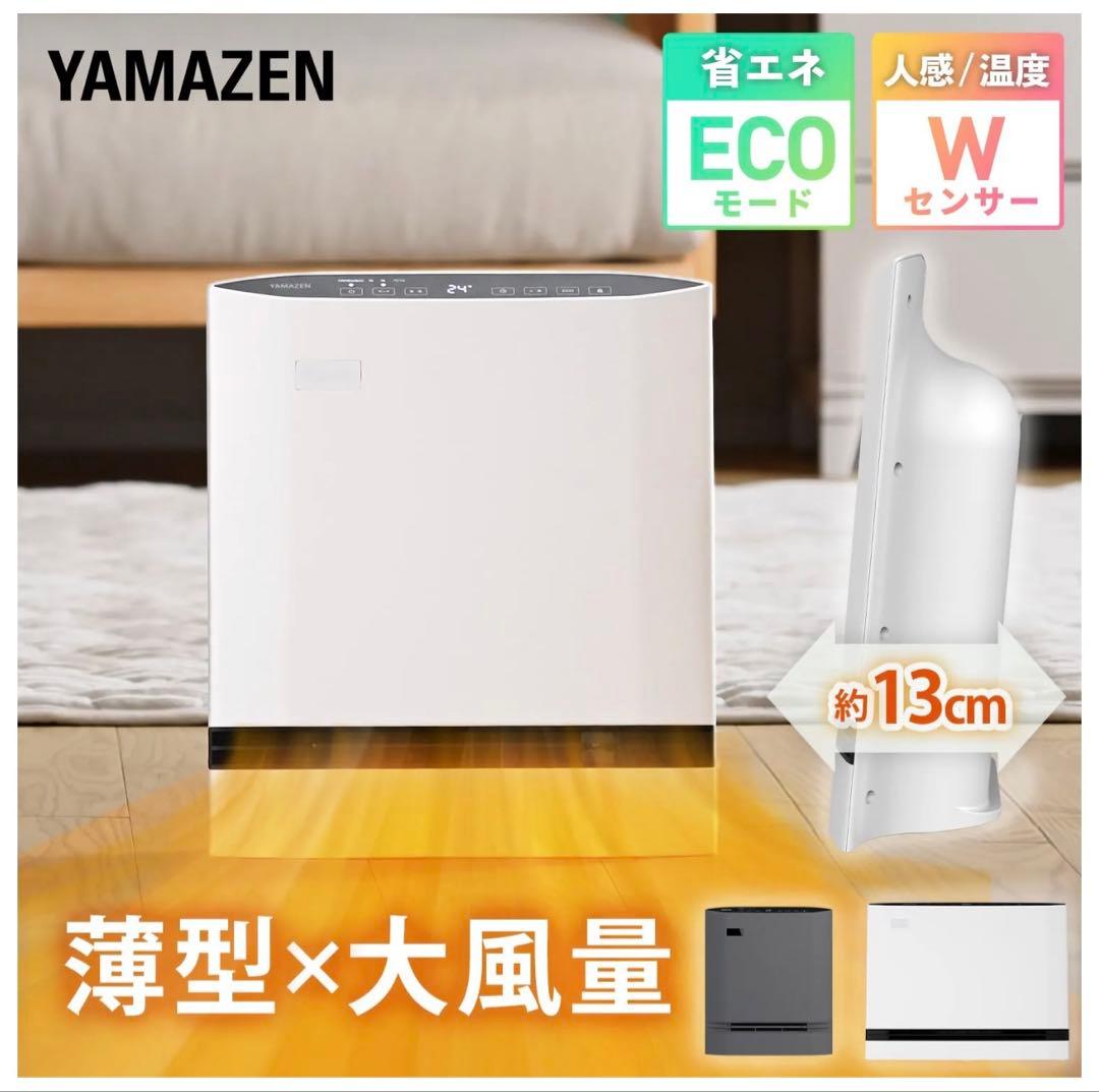 YAMAZEN セラミックファンヒーター ホワイト 約13cm
