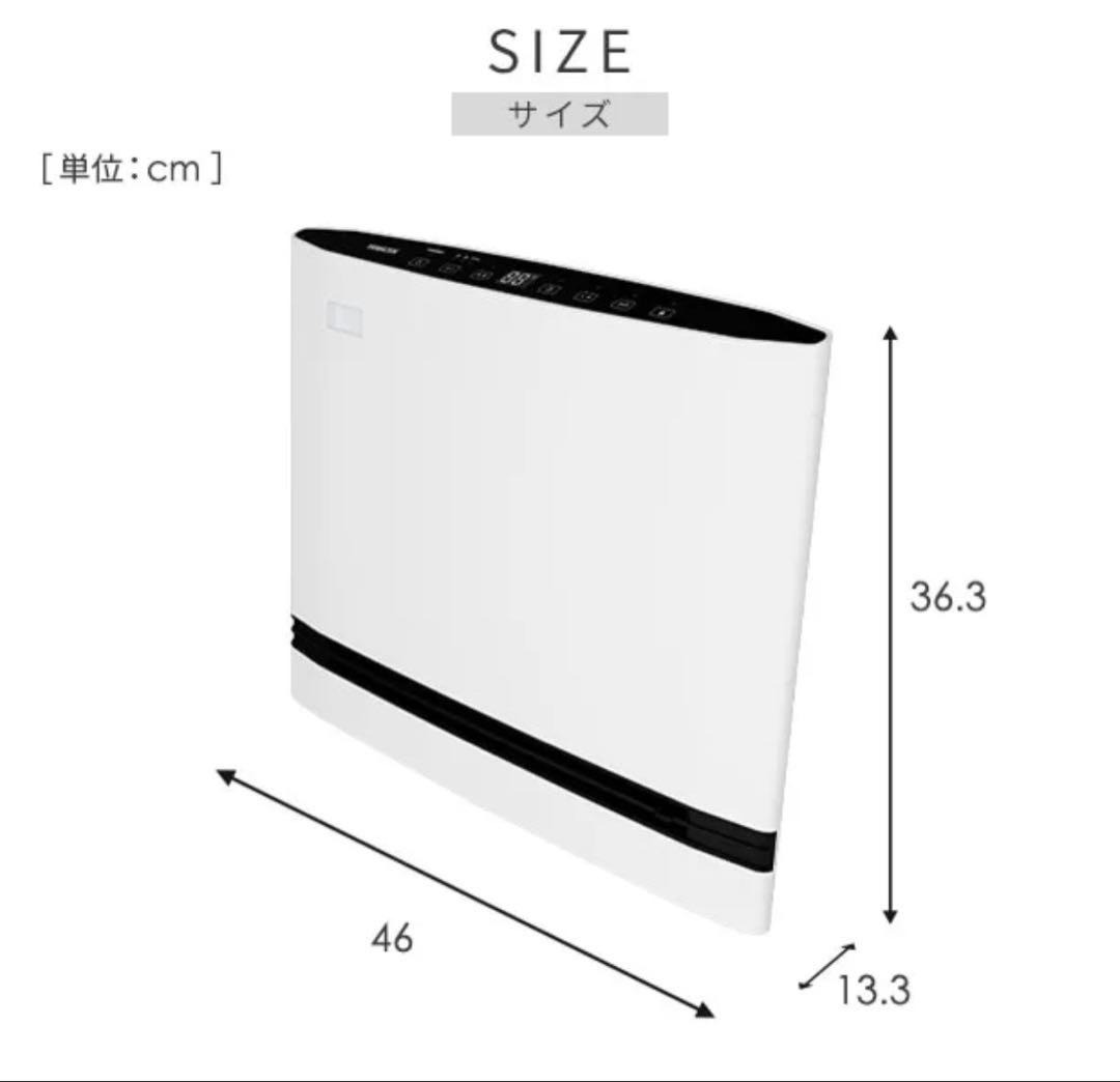 YAMAZEN セラミックファンヒーター ホワイト 約13cm