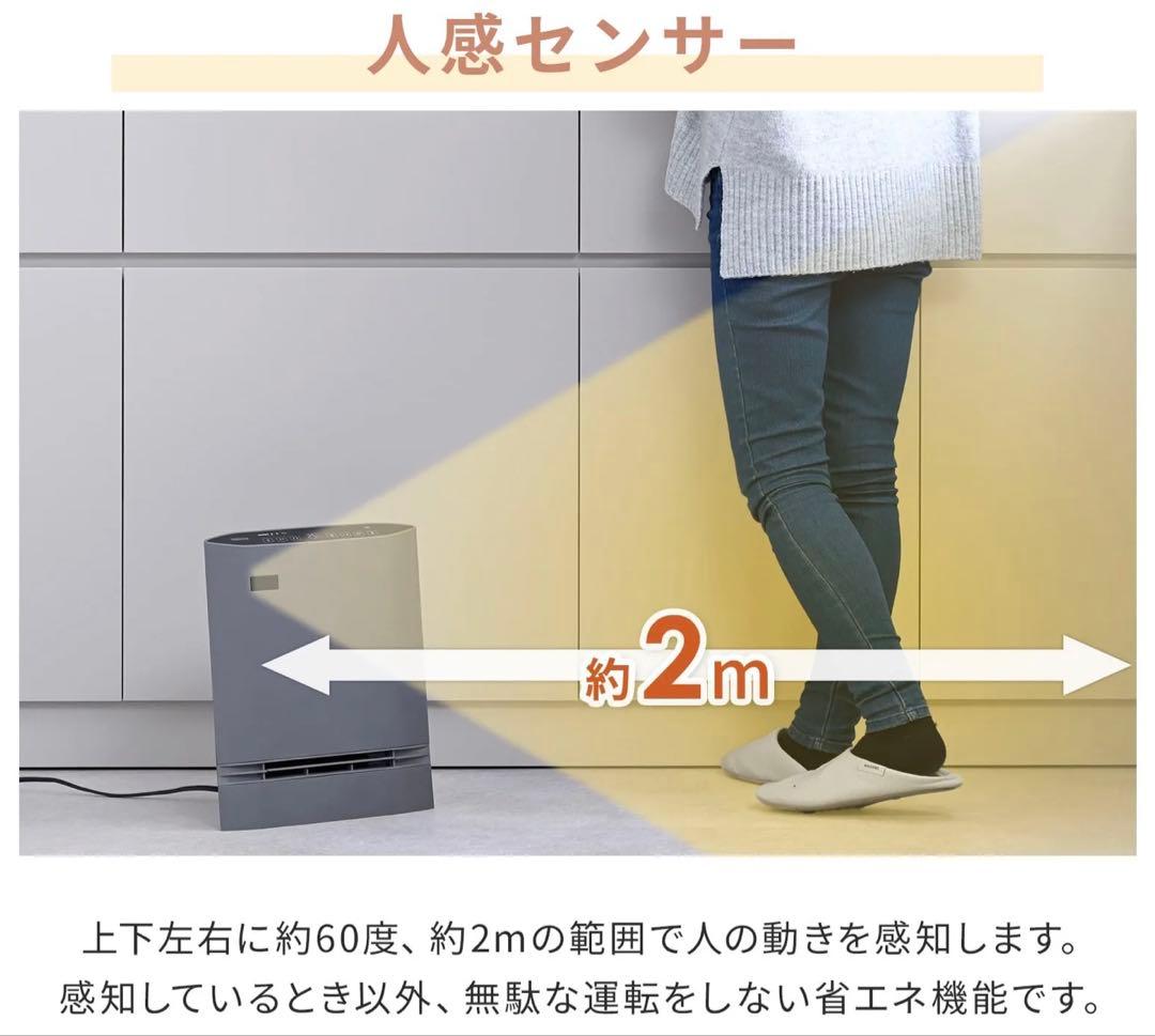 YAMAZEN セラミックファンヒーター ホワイト 約13cm