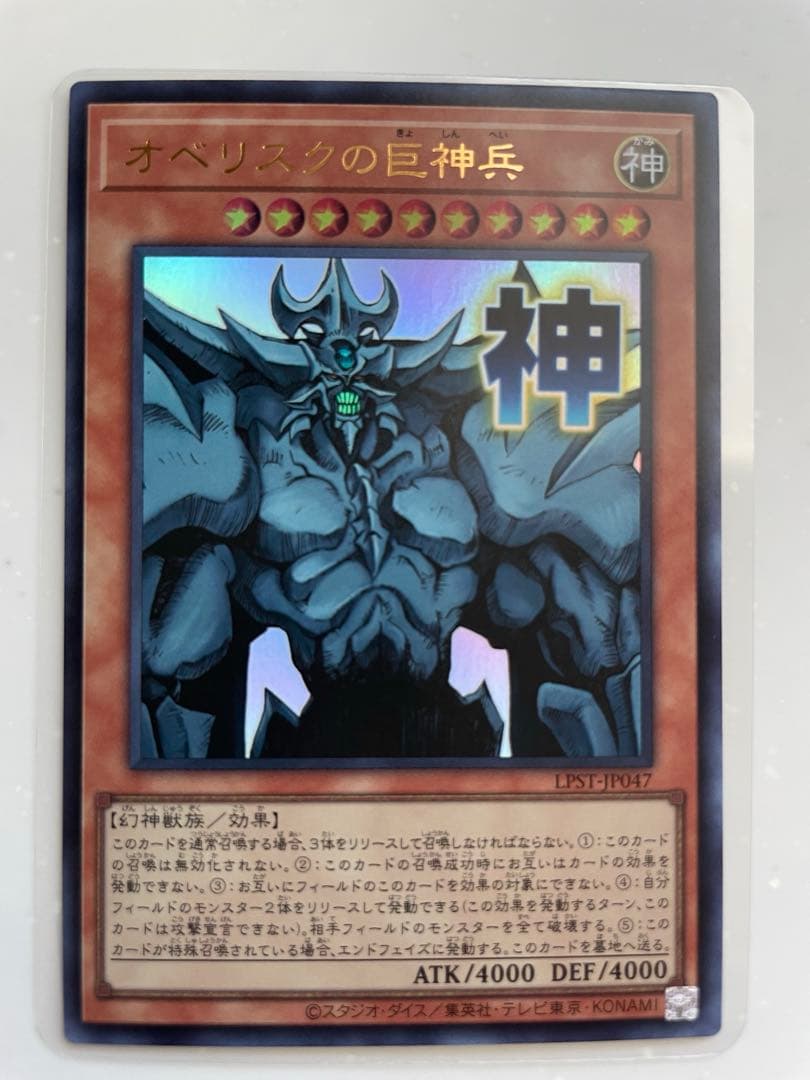 遊戯王24枚セット25th シークレット ウルトラ スーパー