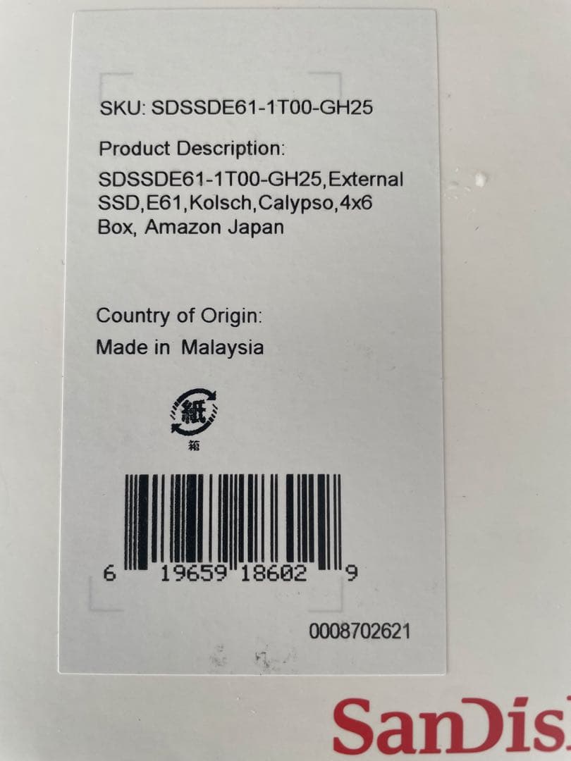 新品SanDisk 1TB 外付けSSD SDSSDE61-1T00-GH25