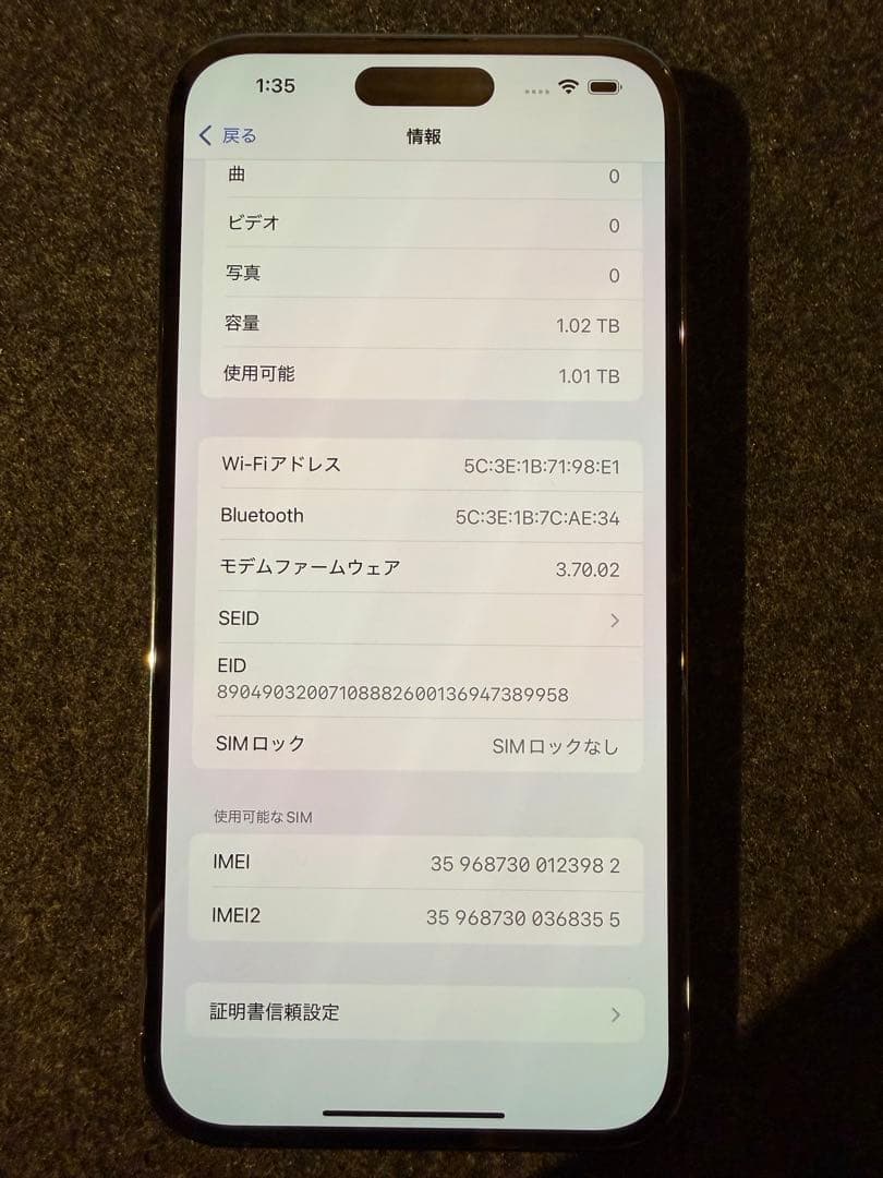 Apple iPhone 14 Pro Max 1TB ディープ・パープル