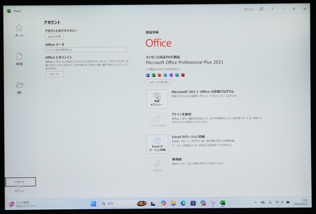 概ね綺麗Surface Pro7 i3タイプカバーオフィス電池良好256GB(計
