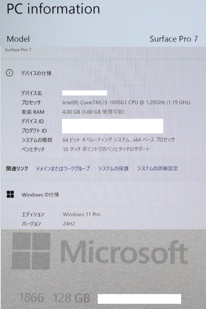 概ね綺麗Surface Pro7 i3タイプカバーオフィス電池良好256GB(計