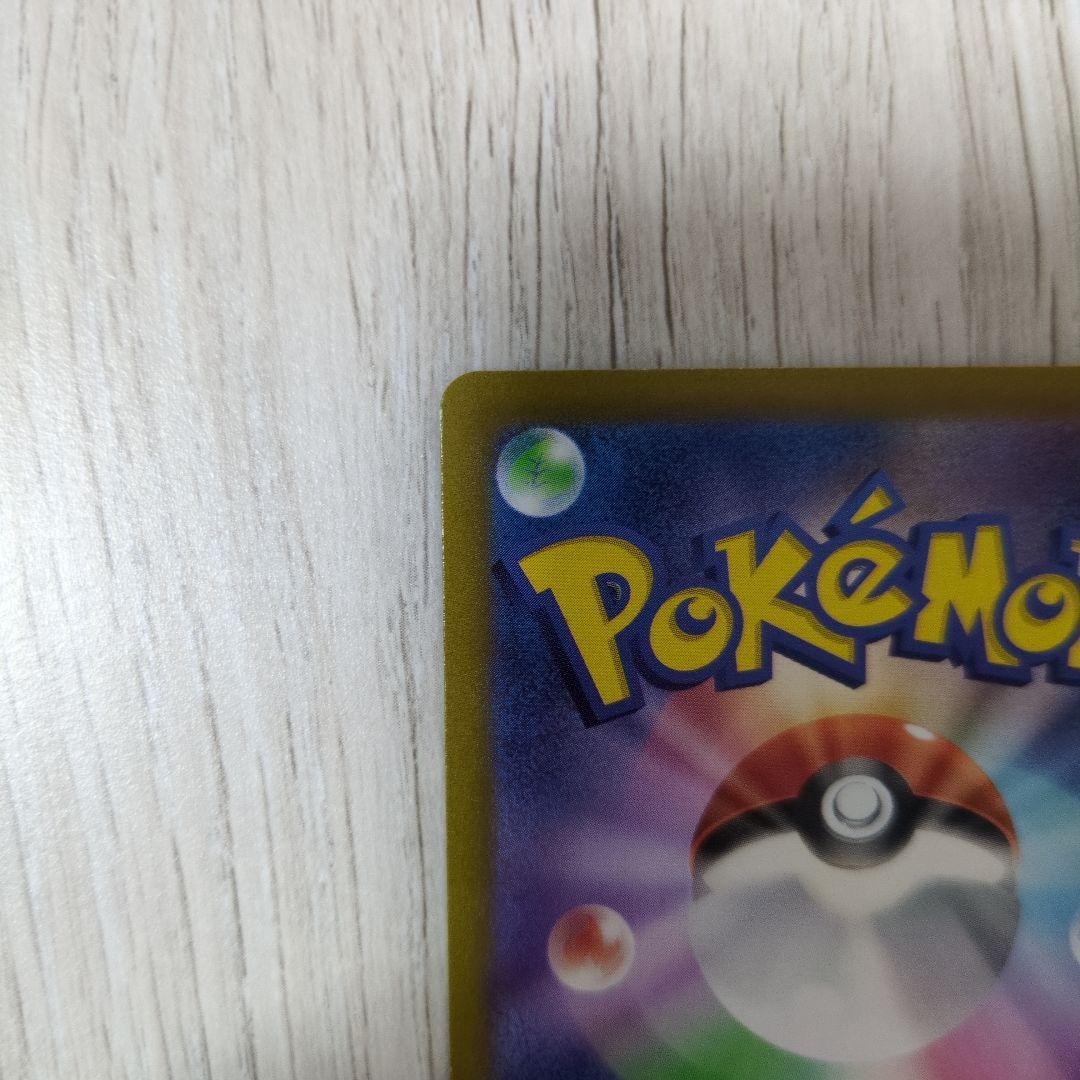 【特価】コイキング AR SV1a トリプレットビート 080/073