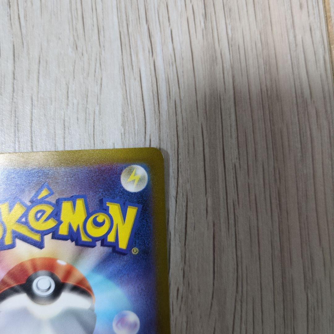 【特価】コイキング AR SV1a トリプレットビート 080/073