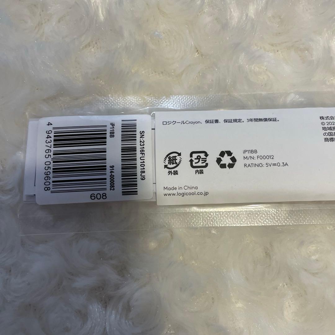 logicool CRAYON 教育用 タッチペン