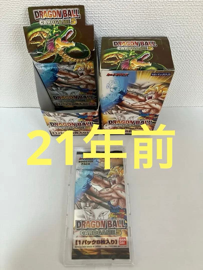 ドラゴンボールカード1パック