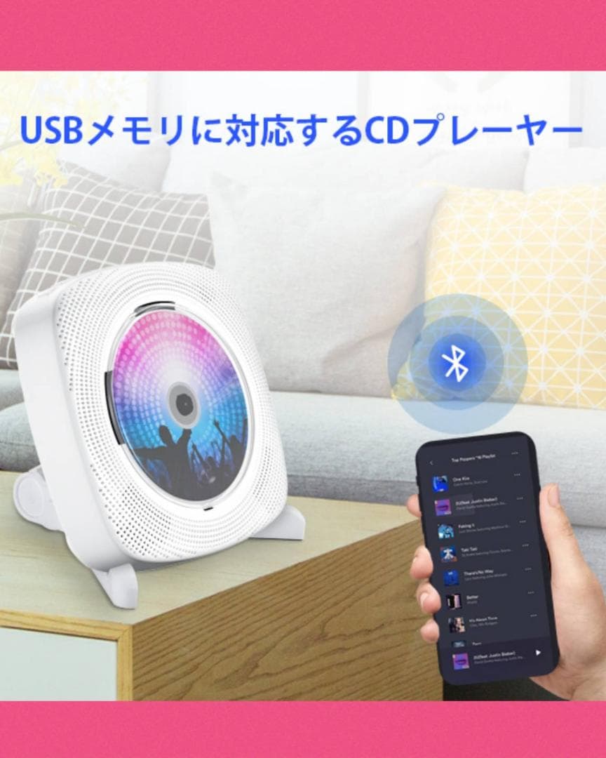 LEDディスプレイ付きポータブルCDプレーヤー 壁掛け＆置き式 1台多役