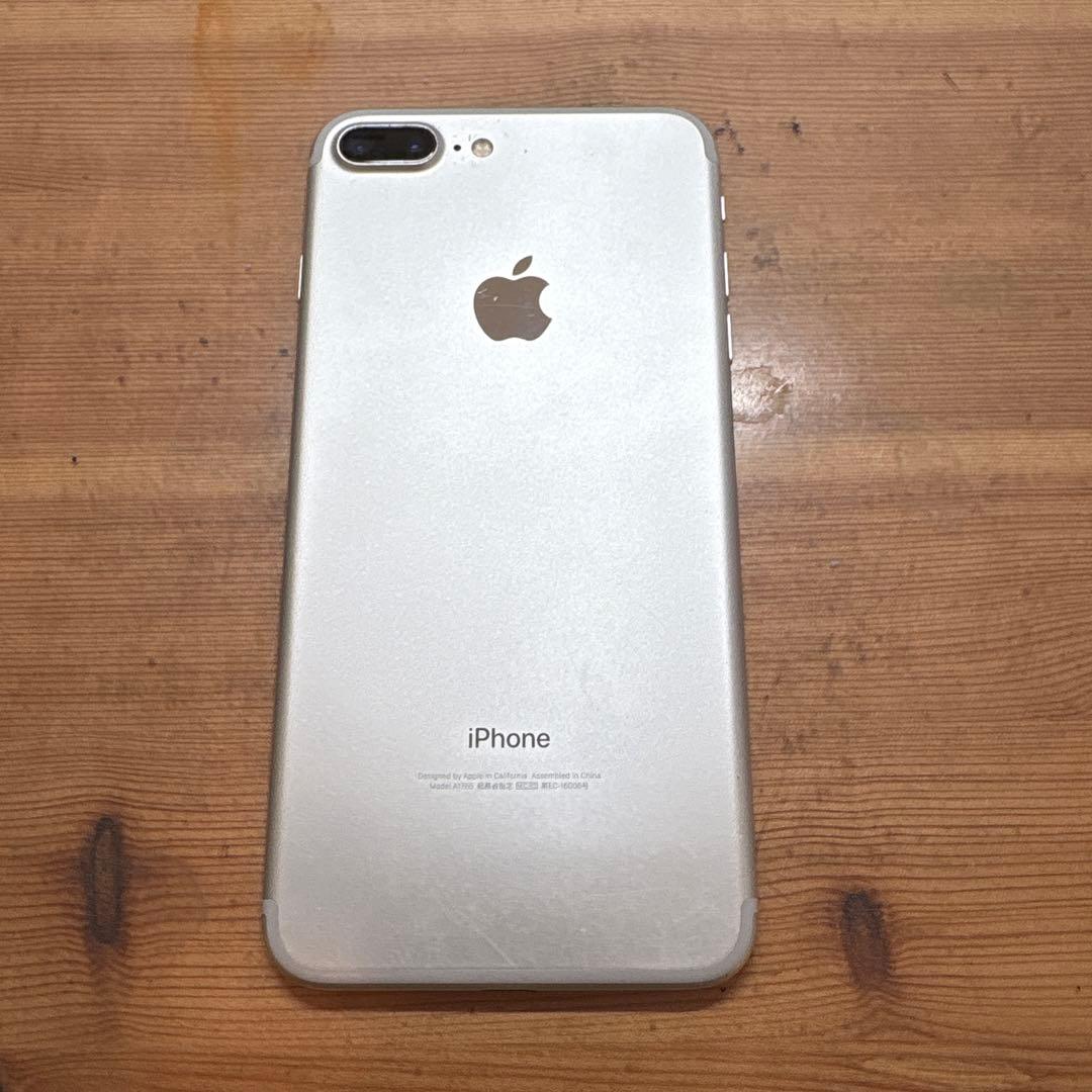 iPhone 7 Plus シルバー 本体