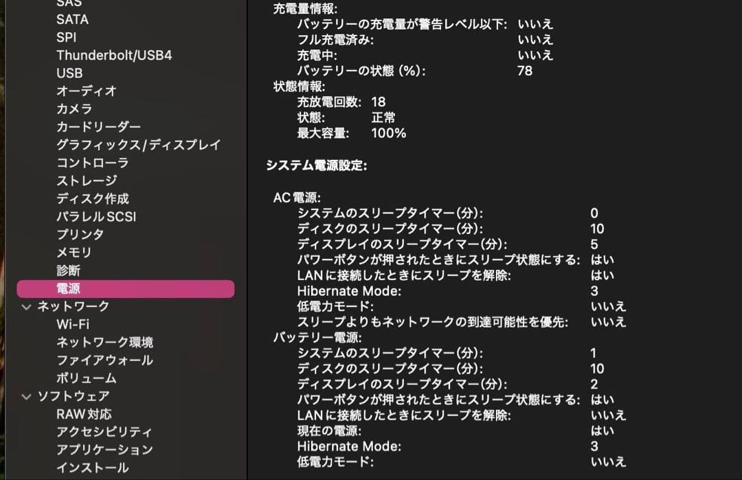 A*u様 【新品近い】Macbook Air 2024 M3 13.6インチ　お