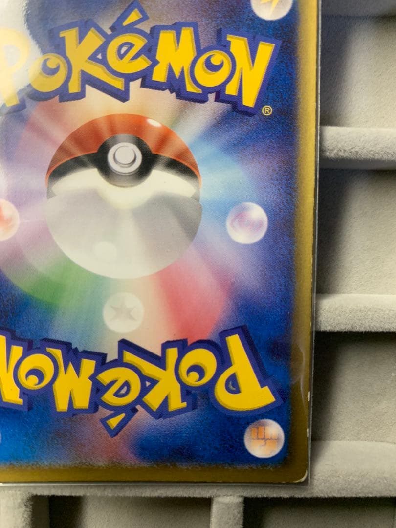 【ポケカ】映画公開記念VSパック 裂空のデオキシス スペシャルチェンジン