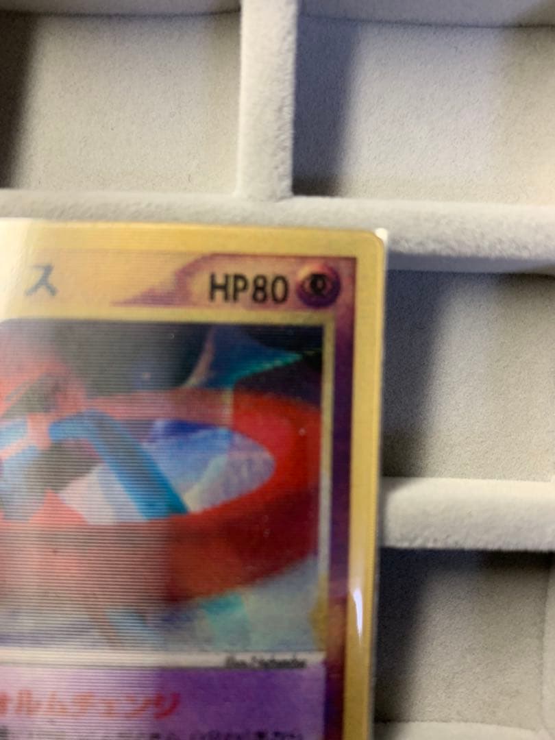 【ポケカ】映画公開記念VSパック 裂空のデオキシス スペシャルチェンジン