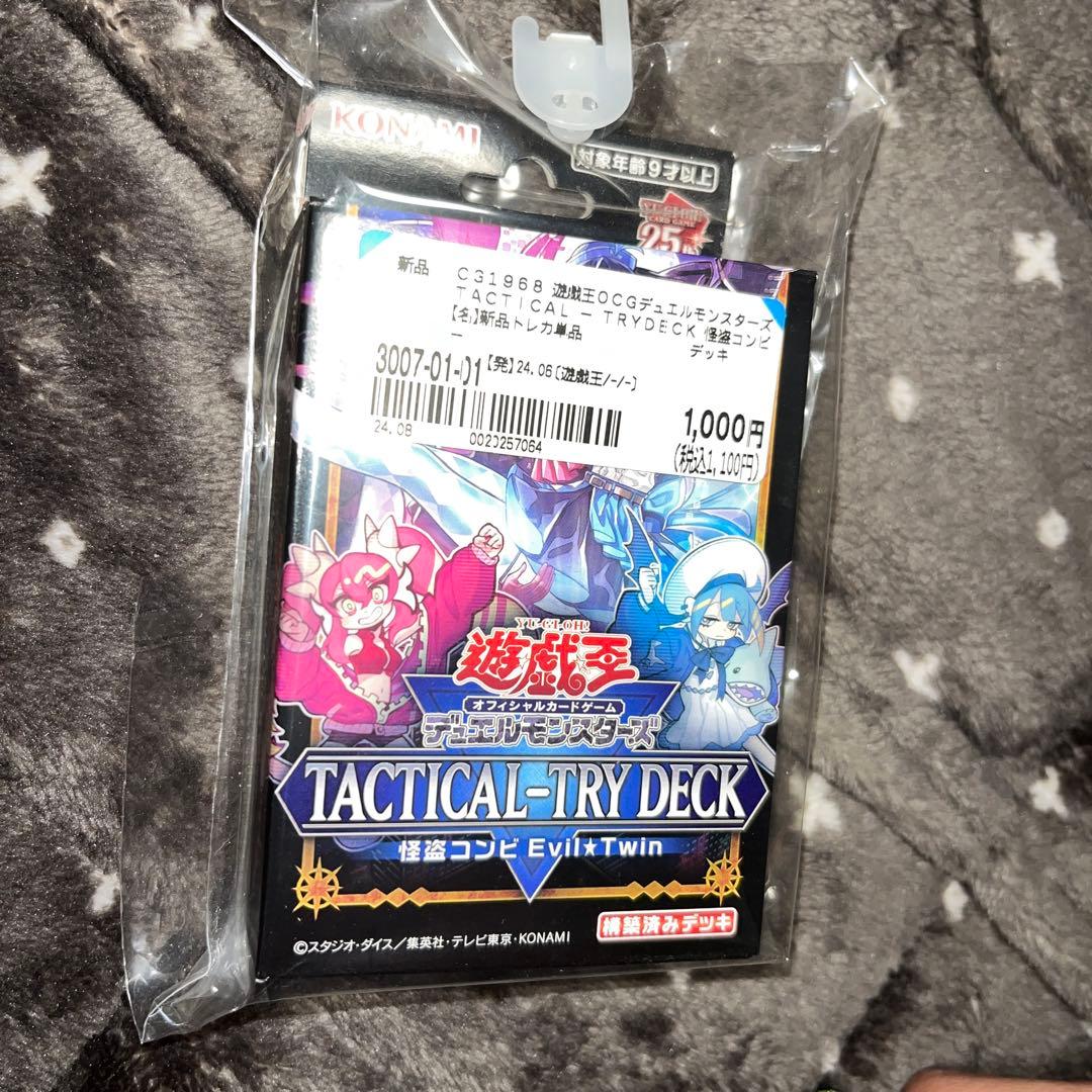 遊戯王まとめ売り　引退品