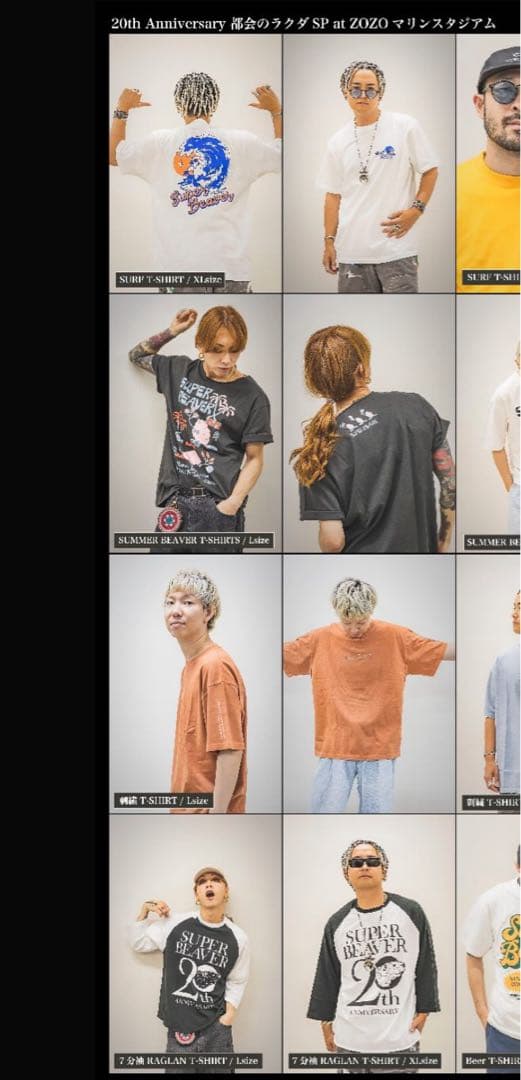 【希少】blackmeans ケース 渋谷龍太着用