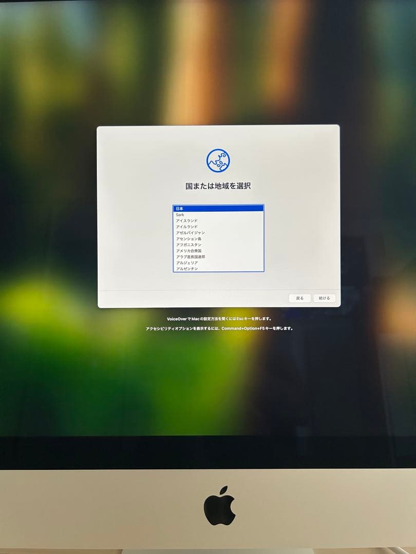 Apple iMac27 Retina5K 2019モデル SSD1TB
