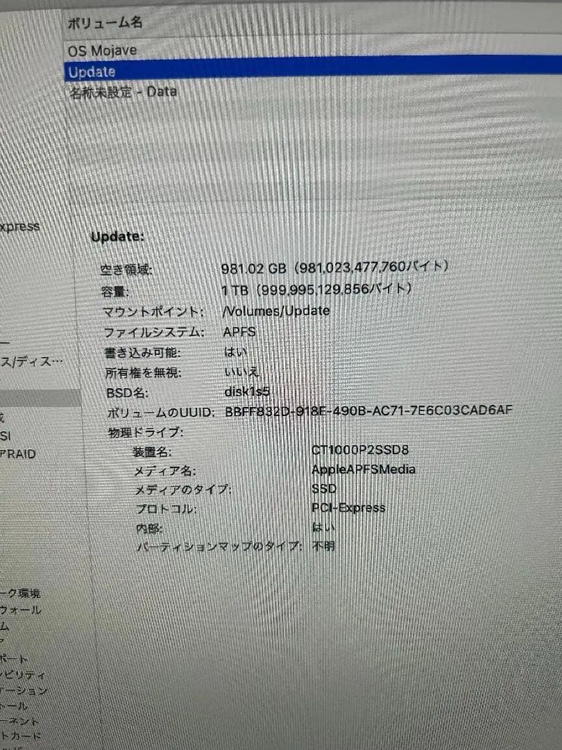 Apple iMac27 Retina5K 2019モデル SSD1TB