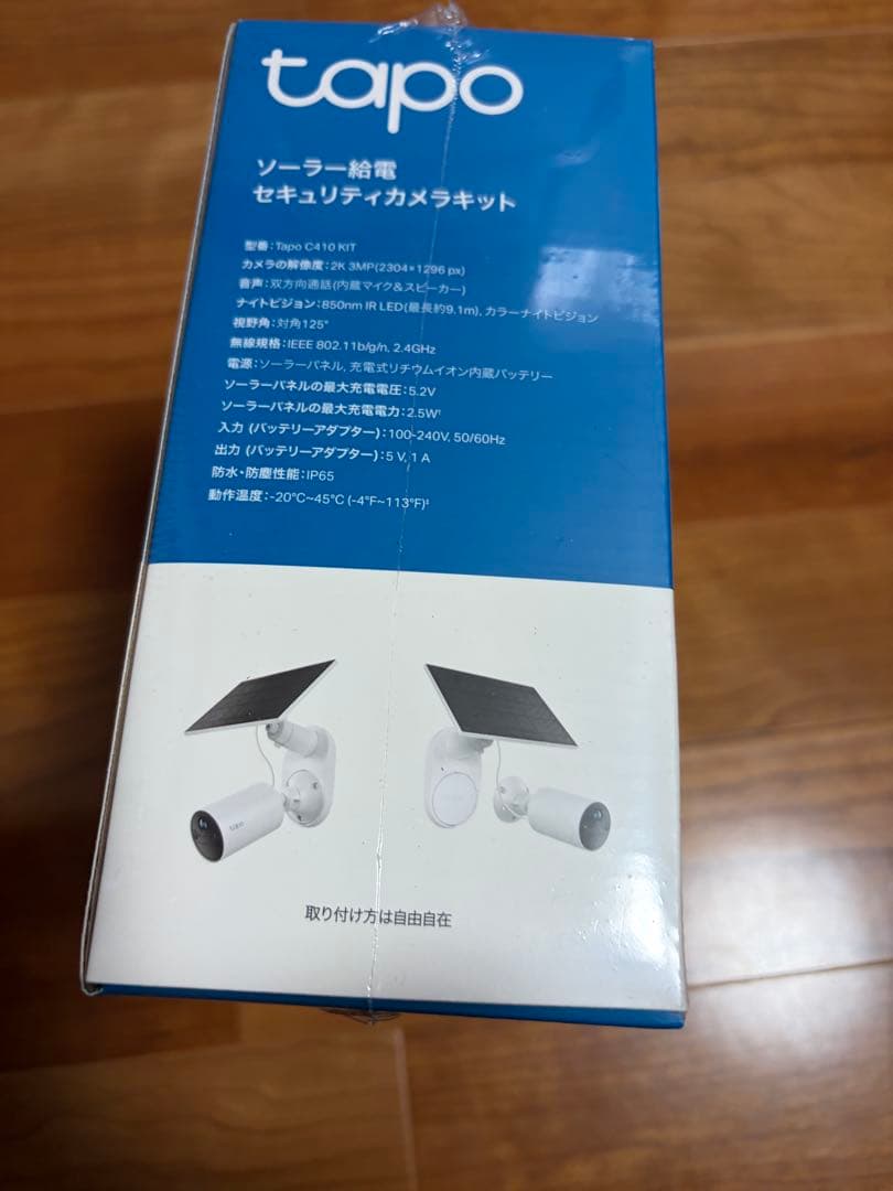 Tapo C410 KIT ソーラー セキュリティカメラキット 2K防犯カメラ