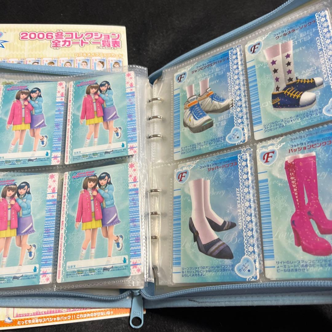 オシャレ魔女　ラブandベリー　2006 冬コレクション