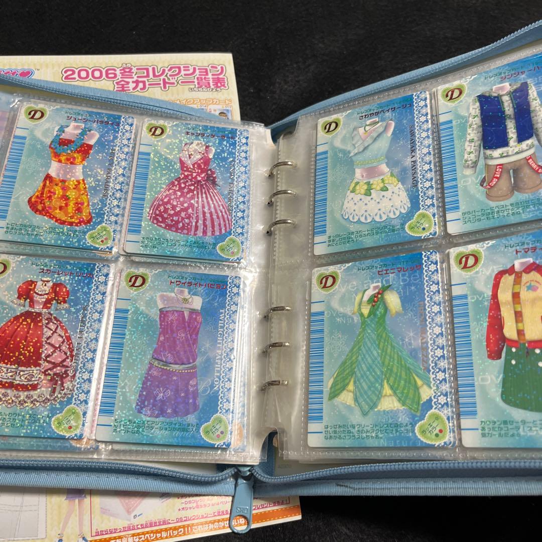 オシャレ魔女　ラブandベリー　2006 冬コレクション