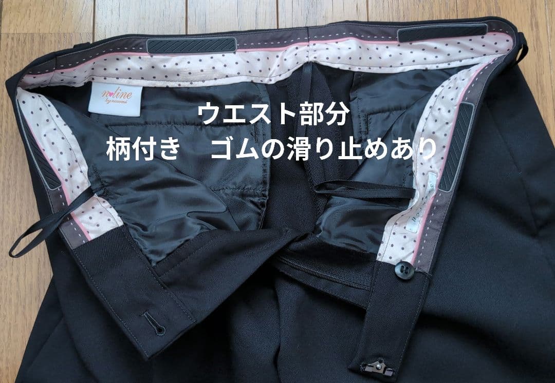 nline ビジネススーツ 3点セット レディース 15号