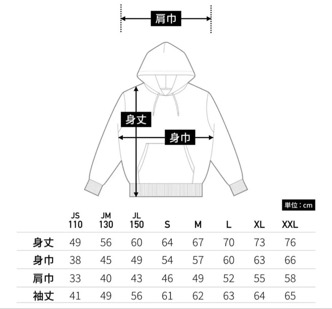 flexwitmeパーカー　紫　Sサイズ