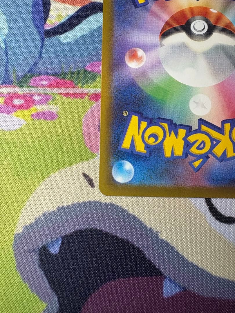 メガカイリューex MA 232/193 中国語エラー