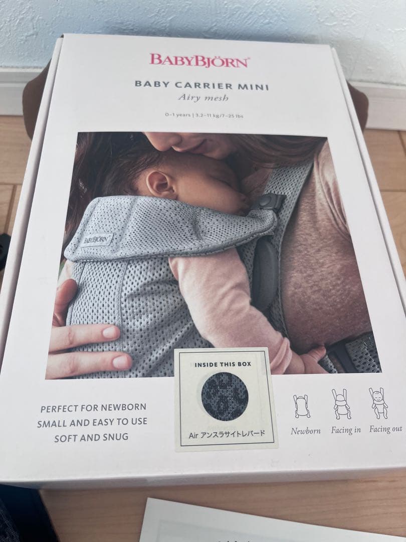 希少　BabyBjörn ベビーキャリア MINI レオパード