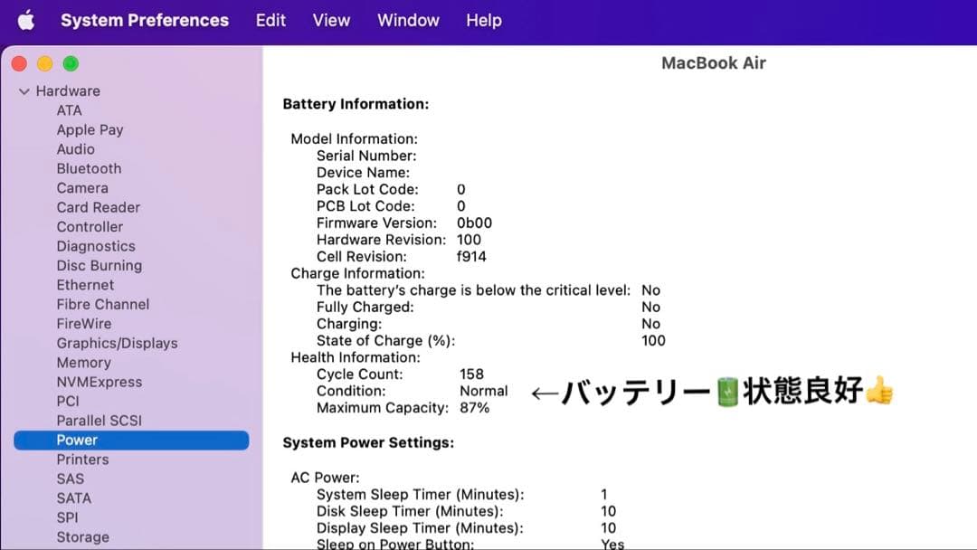 MacBook M2 air シルバー 13, 8gb, 256gb