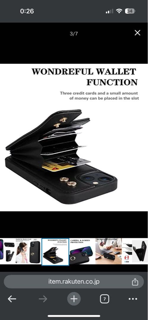 iPhone14 pro max 1TB バッテリー100% 新品おまけ色々