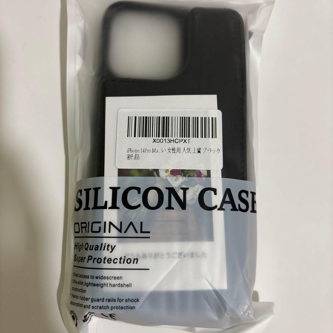 iPhone14 pro max 1TB バッテリー100% 新品おまけ色々