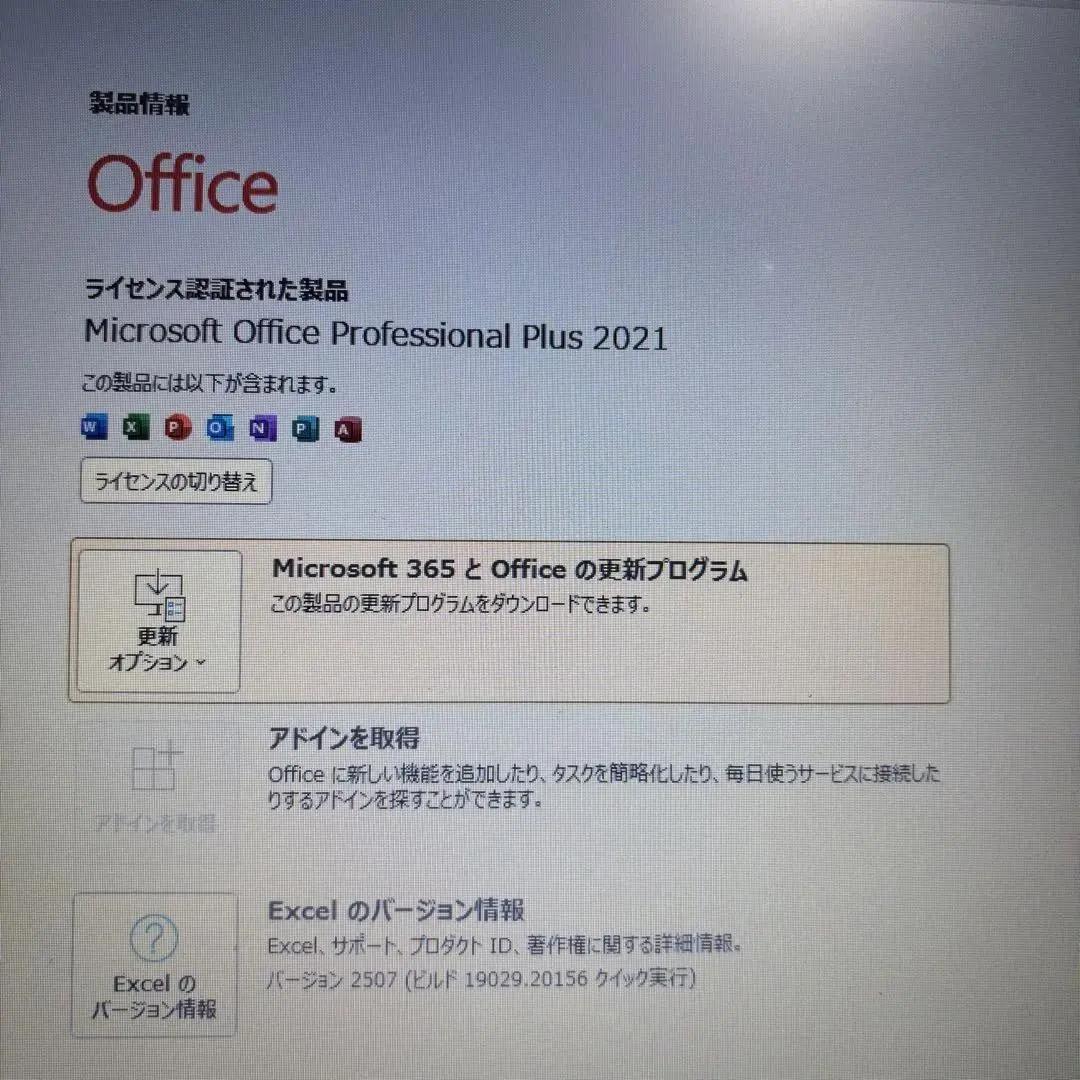 全機能◎動作良好◎5世代i3★東芝SSDノートPC メモリ8GB オフィス付！